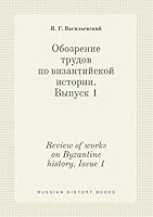 Review of works on Byzantine history. Issue 1 5519423199 Book Cover