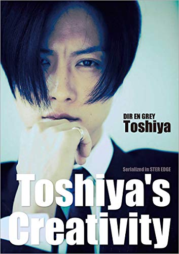 無料電子書籍 おすすめ Toshiya's Creativity バイ