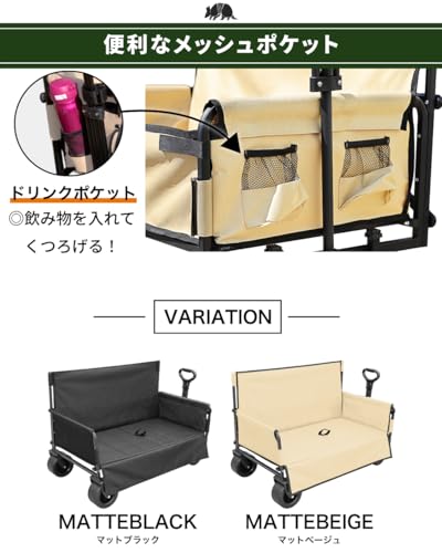 Pasinaz アウトドアワゴン 261L ブラック