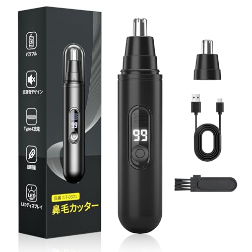 鼻毛カッター はなげカッター 男性 【LED残量表示·Type-C充電式·肌にやさしいR形設計】 エチケットカッター はな毛カッター 電動 耳毛カッター USB充電式 低騒音 水洗い 持ち運び便利 眉 耳 鼻毛切り 1台多役