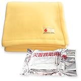 ニッケ商事 災害備蓄 難燃 フリース 毛布 (日本防炎協会認定品) シングル 140×200cm [ 難燃毛布 災害救助 ブランケット 防炎 避難 ] 黄色 イエロー (真空パック) 1枚