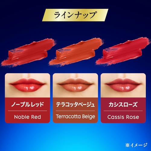 ニベア リッチケア ＆ カラーリップ 色持続タイプ ノーブルレッド 2g の商品画像 4