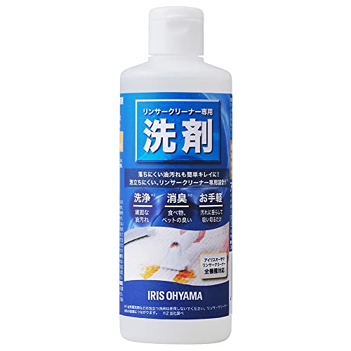 リンサークリーナー　2度使用　アイリスオーヤマ アイリスオーヤマのリンサークリーナー モデル別比較＆使用レビュー