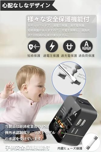 VELIKE 海外 変換プラグ コンセント マルチ変換プラグ 2USBポート 全世界対応 電源変換器 海外旅行用充電器 A/O/BF/Cタイプ マルチアダプター 200ヶ国以上通用 Universal Travel Adapter 経済産業省承認済み 正規保証1年