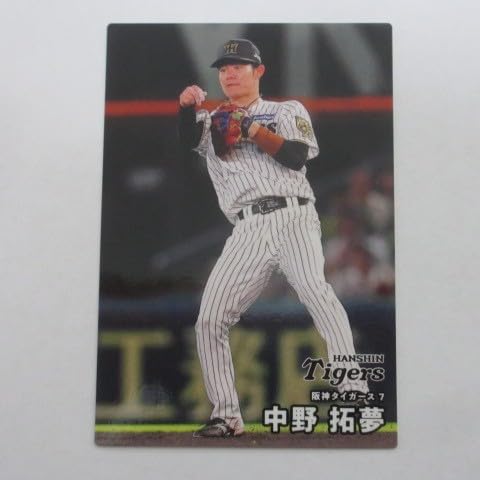 Amazon.co.jp: 2026プロ野球チップスカード第1弾□レギュラーカード