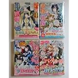 初版帯付 一迅社文庫アイリス 身代わり令嬢の影事情 死に戻りバグ令嬢 置物王妃の白い婚姻 追放王子と蜜蜂の花嫁 4冊セット