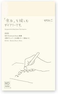 ミドリ MDノートダイアリー 手帳 2026年 新書 マンスリー 22404006 (2025年12月始まり)