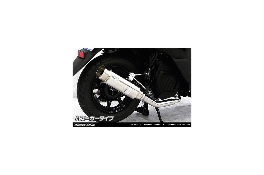 Amazon | ウイルズウィン(WirusWin) ロイヤルマフラーバズーカ