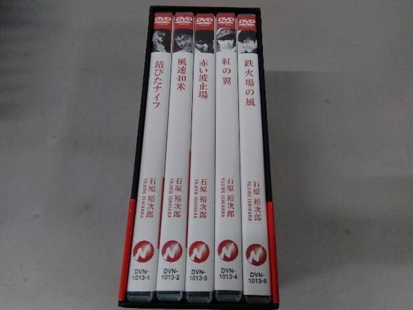 石原裕次郎☆裕次郎・黄金伝説 DVD-BOX(1)〈5枚組〉 Amazon.co.jp: DVD 石原裕次郎黄金伝説DVD-BOX(2) 紅の翼、錆び