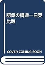 Amazon.co.jp: 影山 太郎: 本
