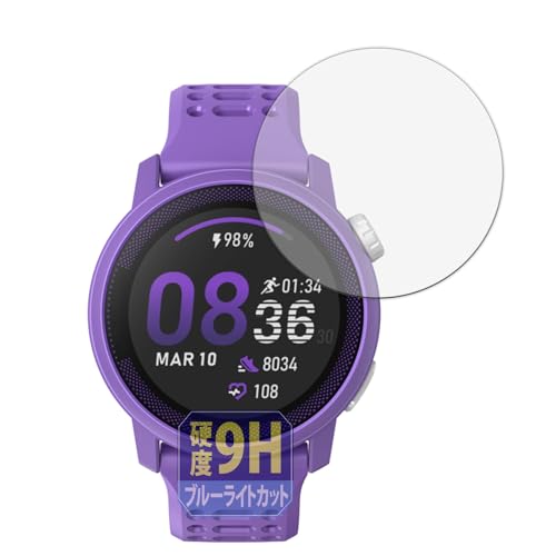 Leipsden COROS PACE 3 (3Zbg) Ή UltraBlueGloss ی tB 9H dx u[CgJbg  PET {