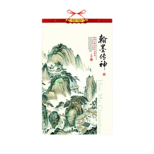 2026年 午年 富の風景 牡丹 中国絵画 壁掛けカレンダー 新年ギフト(C)