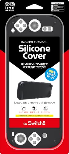 【日本メーカー スリースト】Switch2対応 本体保護カバー『シリコンカバー』 - Switch2