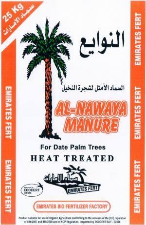 AL NAWAYA MANURE Special formulation Manure designed for palm trees with an organic chemical composition 25kg