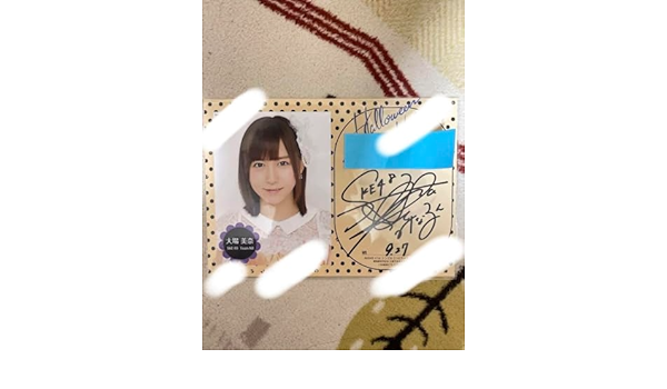 大場美奈　ハロウィンナイト大握手会＆大サイン会　プレミアムカード直筆サイン 大場美奈ハロウィンナイト大握手会＆大サイン会プレミアムカード