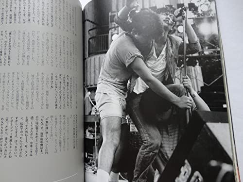 Amazon.co.jp: 尾崎豊 十代の真実 ARENA37°C平成5年6月号臨時