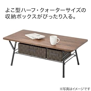 ニトリ　折りたたみ式　昇降式　テーブル　ミドルブラウン Amazon.co.jp: ニトリ(NITORI) 折りたたみテーブル シェルフィ2