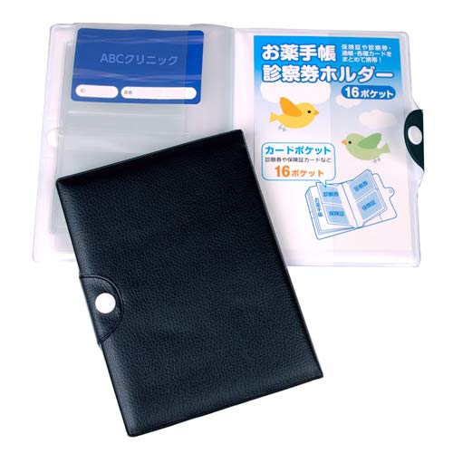 Amazon.co.jp: Good-L お薬手帳【診察券フォルダー16ポケット】ホック