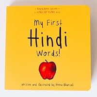 My First Hindi Words! BOARD BOOK: for Bilingual Babies! Increase your child's Hindi/Urdu vocabulary with this handheld, simple & fun 28-page book! Includes phonetics! 0998035335 Book Cover