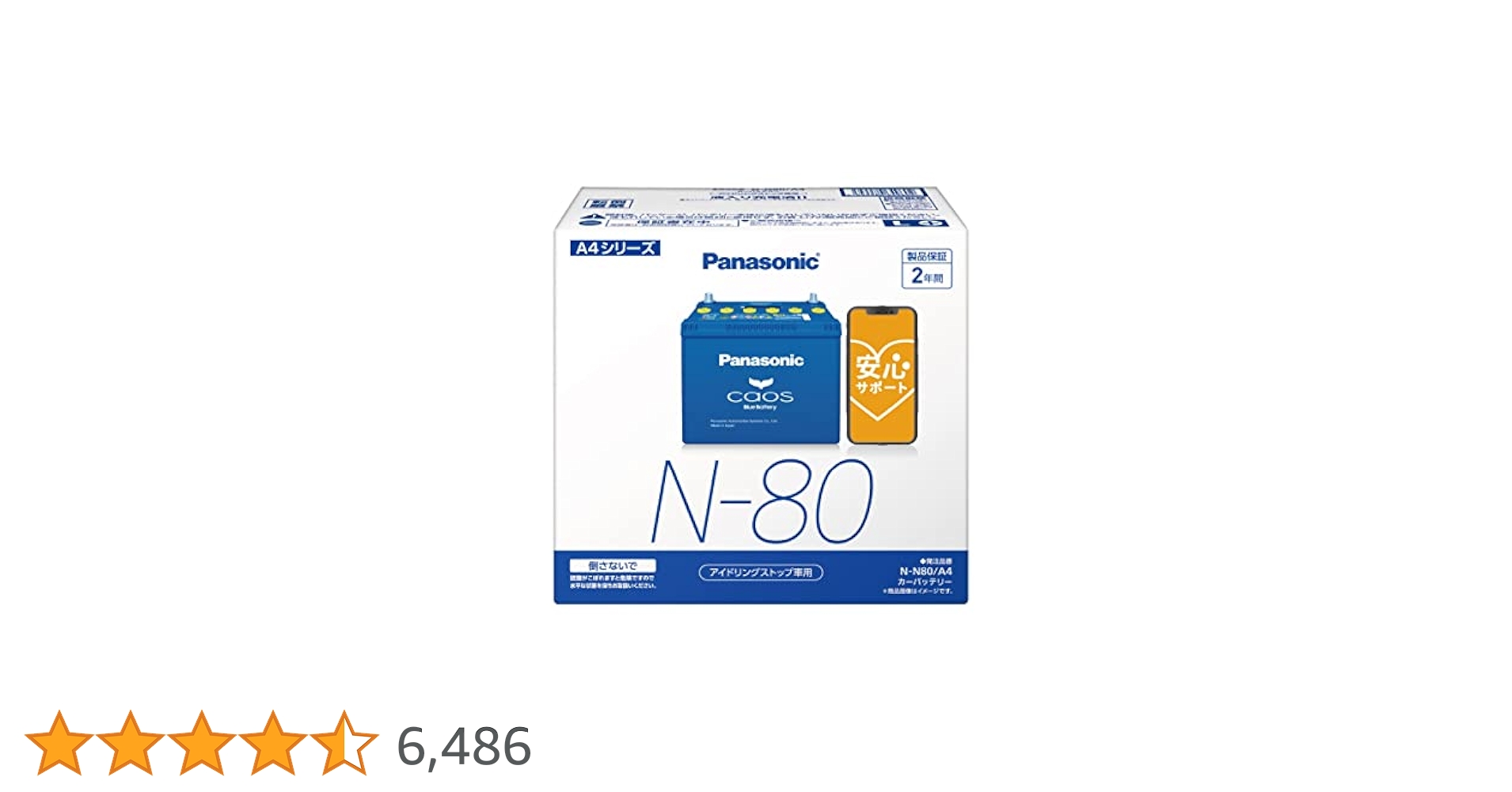 【新品/未開封】Panasonic 国産車バッテリー N-N80/A4 CAOS 楽天市場】N-N80/A4 PANASONIC(パナソニック) カオス 国産車