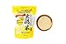 Gen-Ji-Mai Quick Cooking Brown Rice, 4.40 Pound