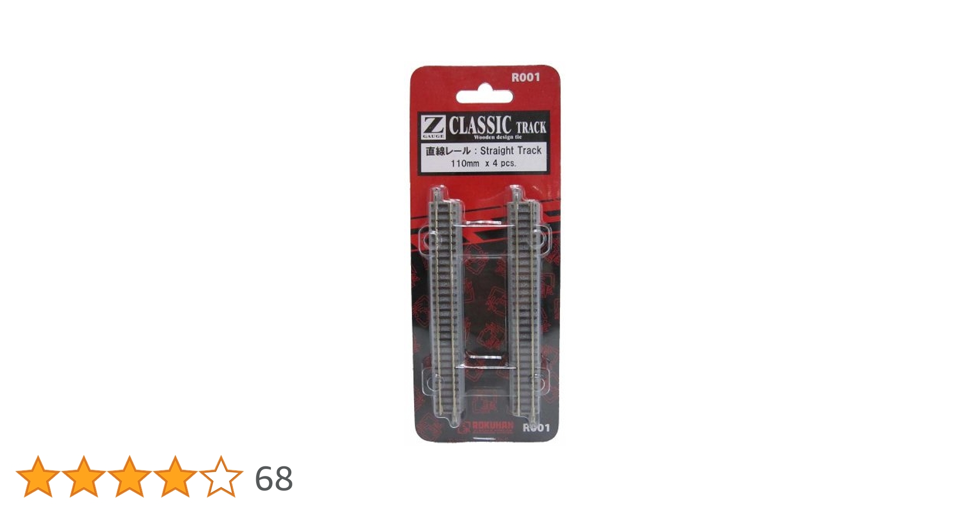 ロクハン Zゲージ R001 直線レール 110mm wgteh8f Amazon | ロクハン Zゲージ R001 直線レール 110mm | 鉄道模型 通販