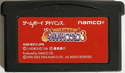 Amazon | テイルズオブザワールド なりきりダンジョン3 | ゲームソフト