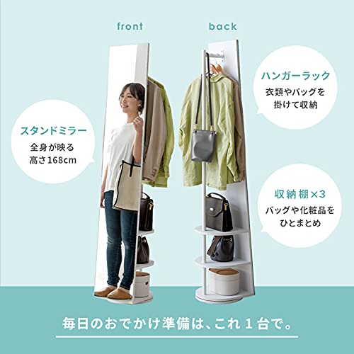 Amazon.co.jp: エア・リゾーム スタンドミラー 姿見 全身 おしゃれ