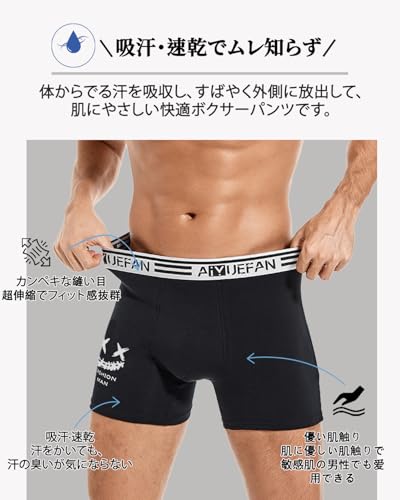AIYUEFAN ボクサーパンツ メンズ 下着 6枚セット、4枚セット 超長綿 男性用下着 3D 立体成型 前閉じ ボクサーブリーフ 吸水速乾 通気性 の商品画像 3