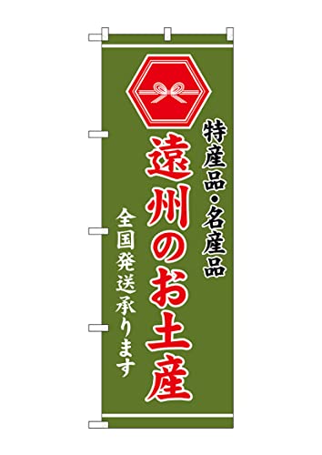 ̂ڂ ̂ڂ GNB-3717 B̂yY  W60×H180cm 1 OO ̑ ɐy󒍐Yiz