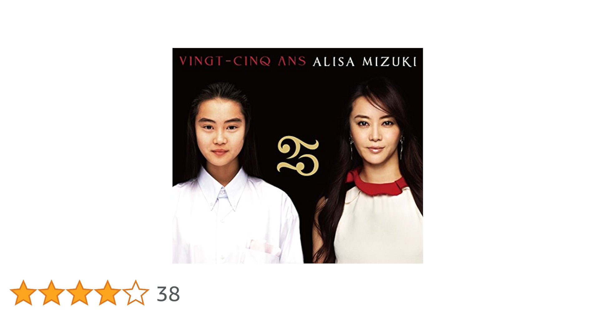 観月ありさ/VINGT-CINQ ANS/CD DVD 41XcUljVv-L.jpg_BO30,255,255,
