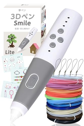3Dペン セット