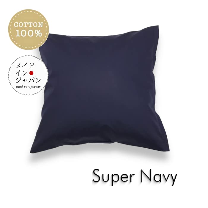 ネイビー クッションカバー 2枚 楽天市場】クッションカバー 2枚組セット 2点セット 45×45cm