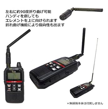 鳴物入　ロッドアンテナ2段折曲　携帯電話　平成　当時物 鳴物入 ロッドアンテナ2段折曲 携帯電話 平成 当時物