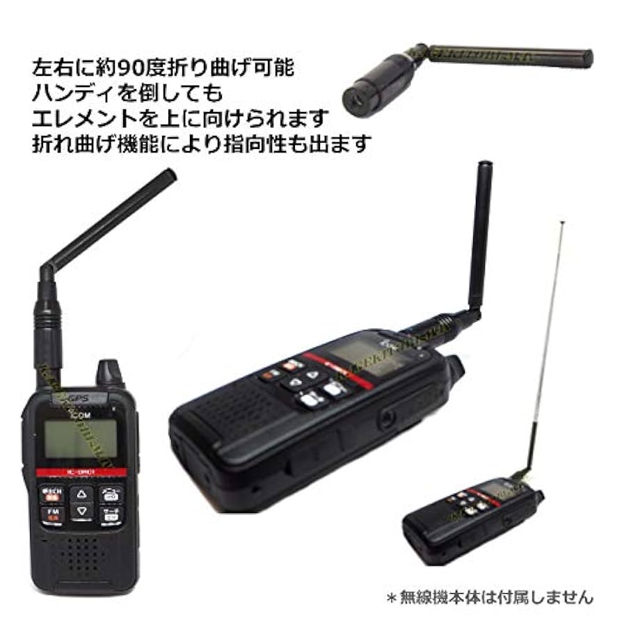鳴物入　ロッドアンテナ2段折曲　携帯電話　平成　当時物 鳴物入 ロッドアンテナ2段折曲 携帯電話 平成 当時物