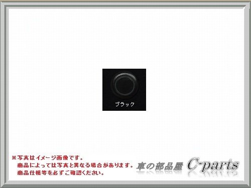 SUBARU (subaru) Genuine Parts Wrx/Sti dyisupureiko-na-sensa- S4 Back 4 -sensa- [Black] h4817va041