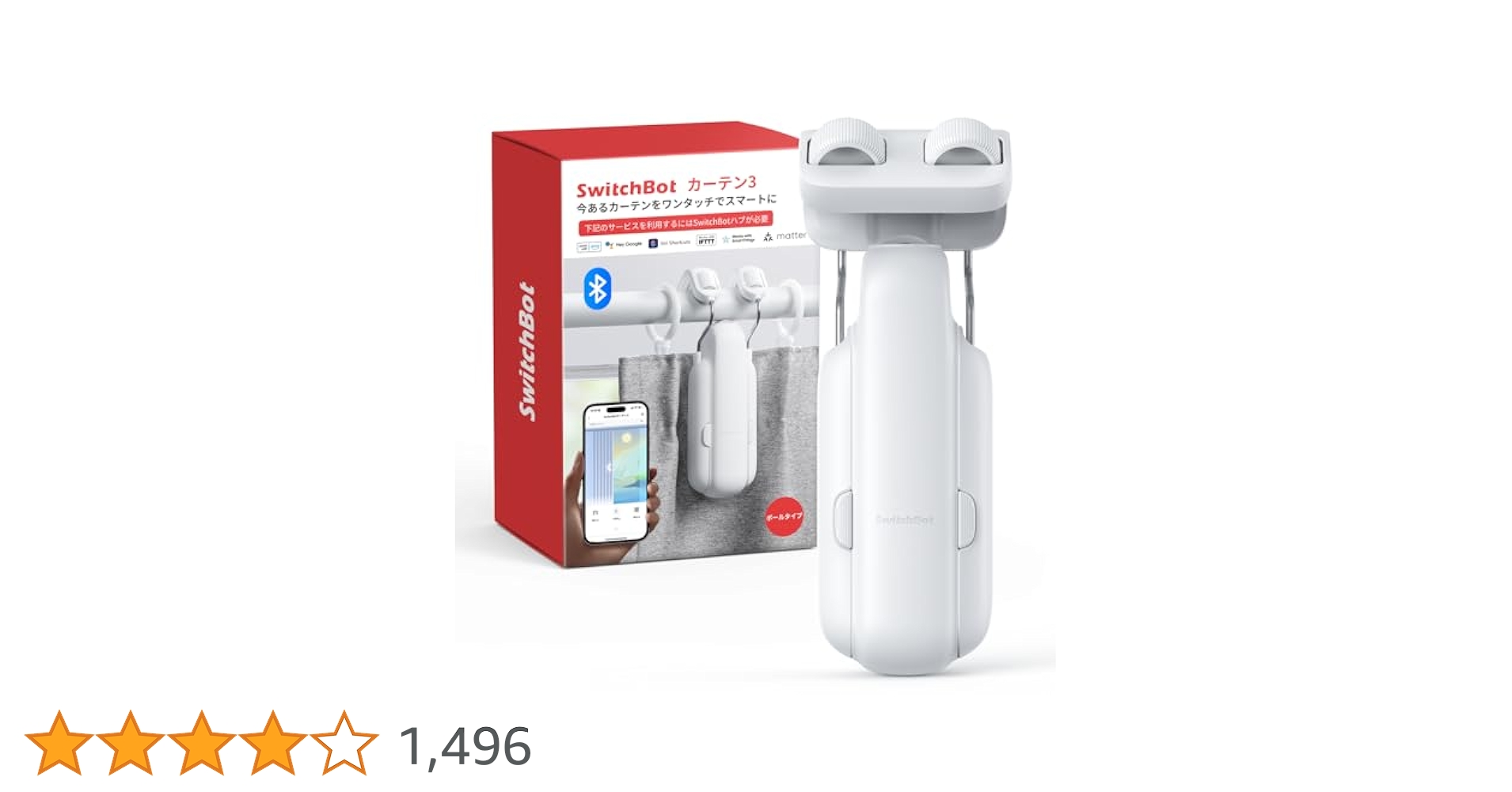 Amazon.co.jp: 【2025進化】SwitchBot カーテン 第3世代 自動