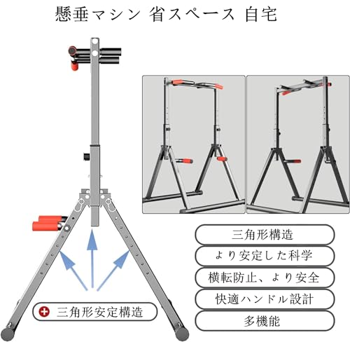 Image of Pull Up Machine, Hanging Health Device, Folding Type, Chinning Stand, Compact, 8 Levels of Height Adjustable, Load Capacity 440.1 lbs (200 kg), Pull Up, Reverse Riser, Equipment, Muscle Training,