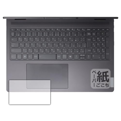 PDAH[ Lenovo Yoga 7i 2-in-1 Gen 9 (16^) Ή ɏ悤ȕ`Sn ی tB [^b`pbhp] ˒ጸ {