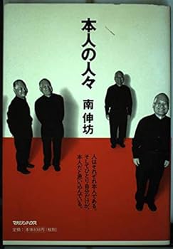 Tankobon Hardcover ????? [Japanese] Book