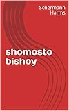  shomosto bishoy (Galician Edition)