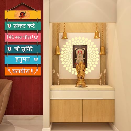 Image of CAPIO ART Welcome Wooden Quote Wall Hanging Decoration Items for Home Decor | Mdf Art for Living Room & Bedroom | Decorative Item for Office & House | Gifts Modern Wood Hanger - Hanuman Ji-1