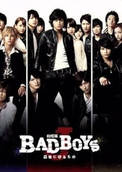 劇場版 BAD BOYS J-最後に守るもの- ('13D.N.ドリーム… Amazon.co.jp: 劇場版 BAD BOYS J－最後に守るもの