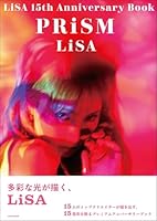 LiSA 15th Anniversary Book PRiSM（1）