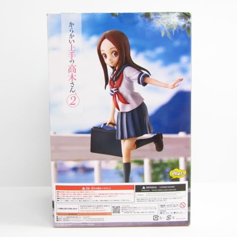 Amazon.co.jp: からかい上手の高木さん2 高木さん かえりみち 17