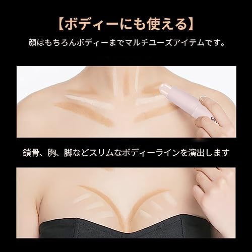 UNYOKE ハイライト シェーディング スティック 3D ダブルヘッド ハイライト スティック 補正 ノーズシャドウ 影 シルエット部分 ナチュラル 輪郭メイク 真珠光沢 立体 マルチスティック 多機能メイクアップ MK-NOVO5494-1 の商品画像 3