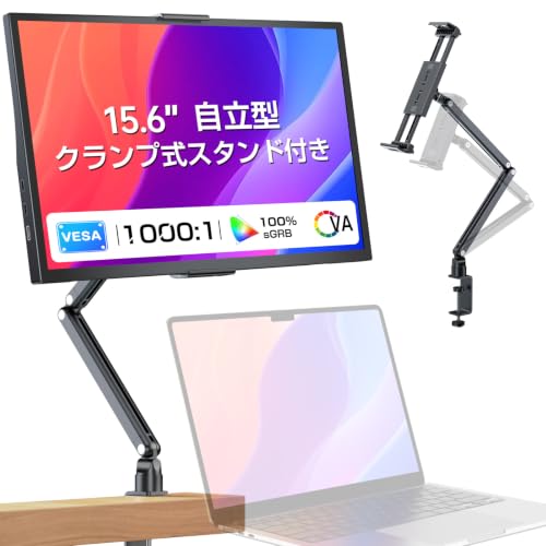 Amazon.co.jp: EVICIV モバイルモニター 15.6インチ クランプ式