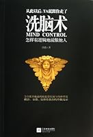 Brainwashing Techniques (How to Convince Others Logically) 7539959622 Book Cover