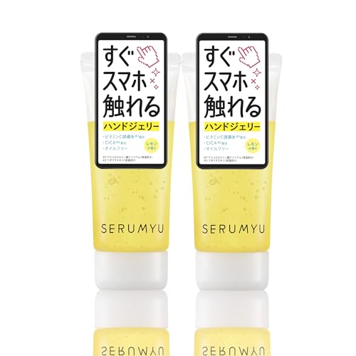 セラミュ ハンドジェリー