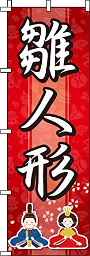 ̂ڂ l` ԃOf[V 0180667IN